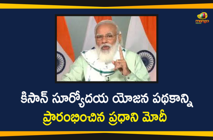 Gujarat, Modi Inaugurates Three Key Projects in Gujarat, Narendra Modi Inaugurates Three Key Projects, Narendra Modi Inaugurates Three Key Projects in Gujarat, PM Modi, pm narendra modi, PM Narendra Modi Inaugurates Three Key Projects in Gujarat