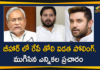 2020 Bihar Legislative Assembly election, Assembly Election Bihar 2020, Bihar Assembly Election 2020 Live Updates, Bihar Assembly Elections, Bihar Assembly Elections 2020, Bihar Assembly Elections 2020 LIVE Updates, Bihar Assembly Elections News, Bihar Assembly Elections Updates, Bihar Elections 2020, ECI Announced Bihar Assembly Elections 2020