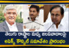 AP And TS Over Water Allocation Issues, AP TG Water Project Dispute, Apex Council Meeting, Apex Council Meeting Between AP And TS, Apex Council Meeting Between AP And TS Over Water Project Dispute, Apex Council meeting between Telangana and Andhra, Apex Council Meeting Between Telugu States, Water Project Dispute