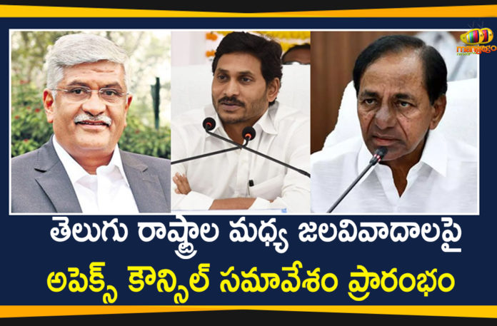 AP And TS Over Water Allocation Issues, AP TG Water Project Dispute, Apex Council Meeting, Apex Council Meeting Between AP And TS, Apex Council Meeting Between AP And TS Over Water Project Dispute, Apex Council meeting between Telangana and Andhra, Apex Council Meeting Between Telugu States, Water Project Dispute
