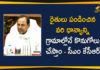 #KCR, CM KCR, CM KCR Review Meeting, Monsoon Crops, Paddy Procurement, Paddy Procurement During This Rainy Season, paddy procurement telangana, Purchase of Monsoon Crops, Purchase of Monsoon Crops In Telangana, Telangana CM KCR, Telangana News
