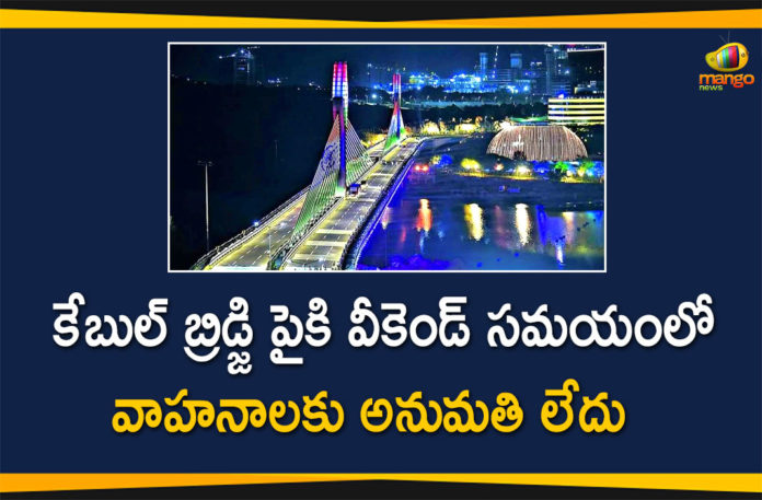 Cable-stayed bridge for walkers on weekends, Durgam Cheruvu bridge closed for vehicle traffic, Durgam Cheruvu bridge closed for vehicle traffic on weekends, Durgam Cheruvu bridge to be traffic-free at nights, Durgam Cheruvu Cable Bridge, No Entry For Vehicles on Durgam Cheruvu Cable Bridge, No vehicles on cable bridge on weekends, vehicles no entry to cable bridge, Vehicles on Durgam Cheruvu Cable Bridge During Weekends