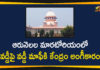 6 Months Moratorium, Centre agrees to waive interest on interest, Govt agrees to waive interest on interest on loans, Loan Moratorium, Loan Moratorium Latest News, loan moratorium news, Union Govt Agrees to Waive Interest on Interest, Union Govt Agrees to Waive Interest on Interest on Loans, Waive Interest on Interest on Loans up to Rs 2 Crore, Waive Interest on Interest on Loans up to Rs 2 Crore During 6 Months Moratorium