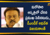 Actor Vijayakanth tests COVID-19 positive, DMDK Chief Vijayakanth, Vijayakanth, Vijayakanth Again Admitted at Private Hospital, Vijayakanth Again Admitted at Private Hospital in Chennai, Vijayakanth Health, Vijayakanth Health News, Vijayakanth Health Update