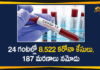 Corona Positive Cases in Maharashtra, Corona Positive Cases In Maharashtra, Maharashtra, Maharashtra , Maharashtra Corona, Maharashtra Corona Cases, Maharashtra Corona Deaths, Maharashtra Corona Positive Cases, Maharashtra Coronavirus, Maharashtra Coronavirus Positive Cases, Maharashtra Coronavirus Updates, Maharashtra COVID 19