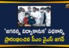 andhra pradesh, Andhra Pradesh News, AP Jagananna Vidya Kanuka Scheme, Jagananna Vidya Kanuka Scheme, Jagananna Vidya Kanuka Scheme Beneficiaries, Jagananna Vidya Kanuka Scheme Benefit, Jagananna Vidya Kanuka Scheme Benefiting 42 Lakh Students, Jagananna Vidya Kanuka Scheme In AP, Vidya Kanuka Scheme, ys jagan mohan reddy