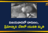 Andhra Pradesh, B.Tech student stabbed to death, Engineering Girl Student Stabbed to death, Engineering Student Stabbed to Death, Engineering Student Stabbed to Death by Stalker, Engineering Student Stabbed to Death by Stalker in Vijayawada, Stalker kills B Tech girl student with knife, Stalker kills B Tech girl student with knife in Vijayawada, Vijayawada