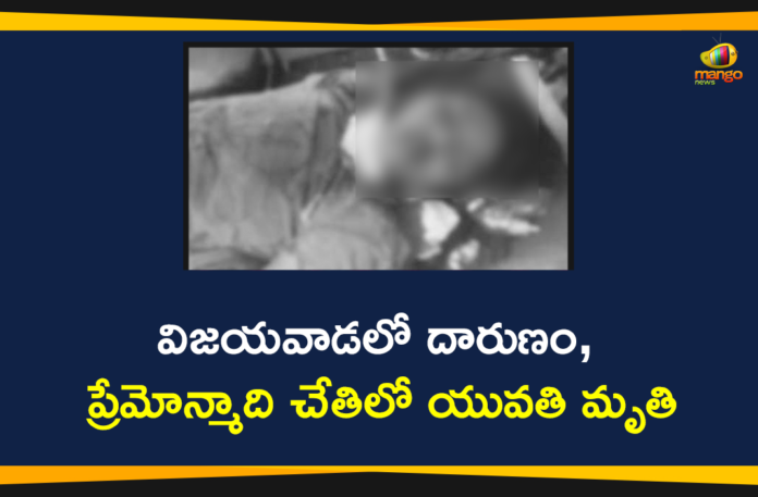 Andhra Pradesh, B.Tech student stabbed to death, Engineering Girl Student Stabbed to death, Engineering Student Stabbed to Death, Engineering Student Stabbed to Death by Stalker, Engineering Student Stabbed to Death by Stalker in Vijayawada, Stalker kills B Tech girl student with knife, Stalker kills B Tech girl student with knife in Vijayawada, Vijayawada