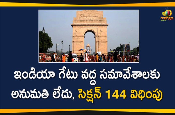Delhi Police imposes Section 144 around India Gate, national news, national news today, No Gathering Permissible Around India Gate, No gatherings allowed around India Gate, section 144 at india gate, Section 144 imposed, Section 144 Imposed Around India Gate