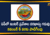 Andhra Pradesh, AP Inter Admission 2020, AP Inter admission 2020-2021 date extended, AP Intermediate Admissions, AP Intermediate Admissions Application Deadline Extended, Application Deadline Extended to November 6 in AP, Intermediate Admissions Application, Intermediate Admissions Application Deadline, Intermediate Admissions Application Deadline Extended