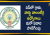 AP Govt Extends Village and ward Volunteers Jobs, AP Grama Volunteer Notification, AP Grama Volunteer Notification 2020, AP Grama Volunteer Recruitment 2020, AP Grama/Ward Volunteer, AP Grama/Ward Volunteer Recruitment, AP Grama/Ward Volunteer Recruitment 2020, volunteer jobs in ap