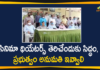 Hyderabad Theatre Open, Multiplex Association, Telangana Theatre, Telangana Theatre Open, Telangana Theatre Owners, Telangana Theatre Owners Association, Telangana Unlock 5, Telangana Unlock 5 Guidelines, Telangana Unlock 5 News, Telangana Unlock 5 Updates, Theatre Owners Association Decided to Reopen Theaters