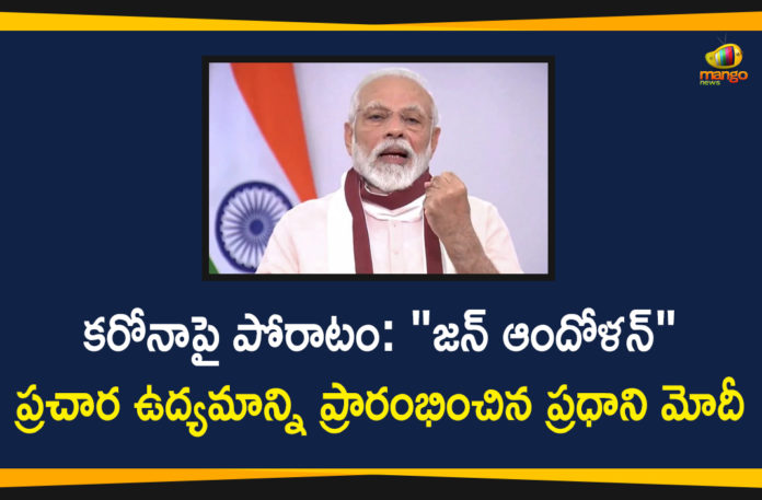 PM Modi Launches Jan Andolan Campaign, Appeals Everyone to Unite in Fight Against Corona