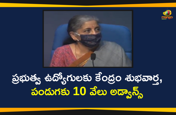 Central Government, central government employees news, Centre announces travel cash vouchers, Centre to Give Rs 10000 Special Festival Advance, Finance Minister Nirmala Sitharaman, GST council meet, national news, Nirmala Sitharaman, Rs 10000 one time festival advance scheme, Special festival advance, Special festival advance scheme