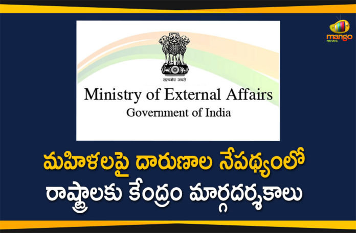 MHA Issues Advisory to States/UTs on Women Safety