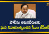 CM KCR, CM KCR Paid Rich Homage to Police Personnel, CM KCR Paid Rich Homage to Police Personnel who were Martyred, CM KCR Pays Tribute to Police Martyrs, Homage to Police Personnel who were Martyred while Discharging their Duties, KCR pays rich homage to police martyrs, KCR pays rich tributes to police, KCR recalls the services of martyred police, Police Personnel who were Martyred while Discharging their Duties