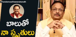 Yandamoori Veerendranath Recollects His Memories With SP Balasubrahmanyam,Yandamoori Latest Videos,Yandamoori Veerendranath,yandamoori veerendranath about sp balasubrahmanya,yandamoori veerendranath about sp balasubramaniam,yandamoori veerendranath about balasubrahmanyam,yandamoori veerendranath about spb,yandamoori veerendranath and sp balasubrahmanyam bonding,yandamoori veerendranath latest videos,yandamoori veerendranath videos,sp balasubrahmanyam,yandamoori,yandamuri