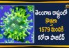 Coronavirus, COVID-19, Covid-19 Updates in Telangana, telangana corona district wise cases, telangana coronavirus cases district wise, telangana coronavirus cases today, telangana coronavirus cases today district wise, telangana coronavirus district wise, telangana coronavirus district wise List, Telangana Coronavirus News, telangana covid cases today bulletin, telangana covid cases today list