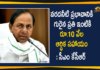 CM KCR, CM KCR has Announced Financial Assistance, CM KCR has Announced Financial Assistance to Hyderabad Flood Victims, Financial Assistance to Hyderabad Flood Victims, Heavy Rains In Hyderabad, Hyderabad Flood Victims, Hyderabad Floods, Hyderabad Rains, Hyderabad Rains news, KCR Financial Assistance to Hyderabad Flood Victims, Rains In Hyderabad, telangana, Telangana CM KCR, Telangana rains, telangana rains news, telangana rains updates