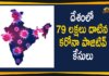 Coronavirus Cases, coronavirus cases in india state wise, coronavirus cases in india today state wise, coronavirus cases india, coronavirus india, India Coronavirus, India Covid-19 Updates, New Confirmed Corona Cases, total corona cases in india today, total corona positive in india