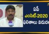 AP Eamcet 2020 Results Released Today,Mango News,Mango News Telugu,AP Eamcet 2020 Results,AP Eamcet 2020 Results Out Now,AP Eamcet Results 2020,AP Eamcet Results,Andhra Pradesh Eamcet 2020 Results,APEAMCET Results 2020,AP EAMCET 2020 result declared,AP EAMCET Results 2020 Live,AP EAMCET Result 2020 Live Updates