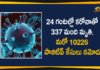Corona Positive Cases in Maharashtra, Corona Positive Cases In Maharashtra, Maharashtra, Maharashtra , Maharashtra Corona, Maharashtra Corona Cases, Maharashtra Corona Deaths, Maharashtra Corona Positive Cases, Maharashtra Coronavirus, Maharashtra Coronavirus Positive Cases, Maharashtra Coronavirus Updates, Maharashtra COVID 19