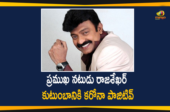 Actor Rajasekhar and his Family Members Tested Positive for Covid-19