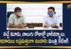 Heavy Rains In Hyderabad, Hyderabad Rains, Hyderabad Rains news, IBF Announces Orange Alert For Rain In Hyderabad, IBF Announces Orange Alert In Hyderabad, KTR, Minister KTR, Minister KTR Asks All officers to be on High Alert, Rains In Hyderabad, telangana, Telangana rains, telangana rains news, telangana rains updates