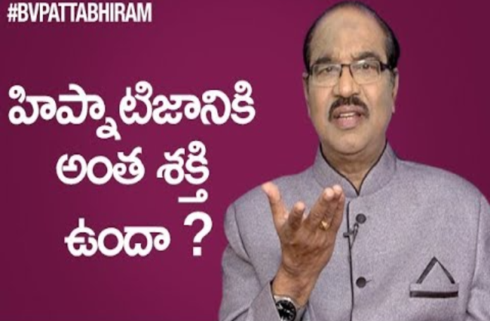 Hypnotism a Powerful Tool to Influence Others says BV Pattabhiram