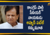 Ahmed Patel death, Ahmed Patel Passes Away, Congress Leader Ahmed Patel, Congress Senior Leader, Congress Senior Leader MP Ahmed Patel Passes Away, Congress Veteran Ahmed Patel Dies, Congress veteran Ahmed Patel dies at 71, Mango News Telugu, MP Ahmed Patel Passes Away, Senior Congress leader Ahmed Patel passes away