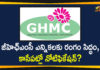 GHMC Elections, GHMC Elections 2020, GHMC Elections Latest News, GHMC Elections News, GHMC Elections Notification, GHMC Elections Notification To Released Today, GHMC Elections Updates, Greater Hyderabad Municipal Corporation, Mango News Telugu, Telangana Municipal Elections, Telangana SEC Parthasaradhi