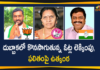 Dubbaka, Dubbaka Assembly Byepoll, Dubbaka By election, Dubbaka By election News, Dubbaka By election Updates, Dubbaka By-election Votes Counting, Dubbaka bypoll, Dubbaka bypoll results, Dubbaka bypoll results 2020, Dubbaka Elections News