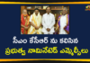 CM KCR, Mango News Telugu, Nominees for MLCs have met CM KCR, Pragathi Bhavan, State Government Nominees for MLCs, telangana, Telangana CM KCR, Telangana MLC Seats, Telangana News, Telangana Political News, Telangana State Cabinet