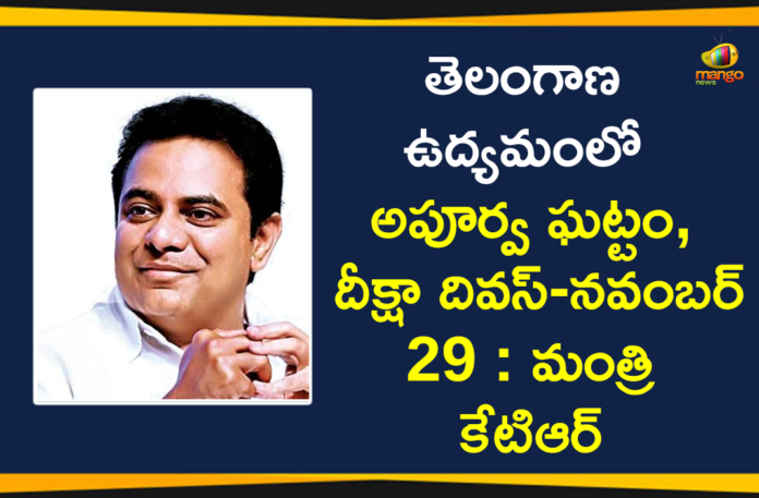 Deeksha divas, KTR says Diksha divas greetings, Mango News Telugu, Minister KTR, Minister KTR Tweet, Minister KTR Tweets About November 29-Diksha Diva, november 29 deeksha diwas, November 29-Diksha Divas, Talengana, Talengana Diksha Divas, Talengana Formation, Talengana movement, Talengana News, Telangana CM KCR