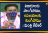 Dubbak bypoll, Dubbak bypoll results, KTR, KTR On Dubbak bypoll results, KTR over Dubbaka By-election Defeat, KTR Press meet, KTR Press meet over Dubbaka By-election Defeat, Minister KTR Responds Over TRS Defeat, TRS Accept Defeat, TRS Dubbaka By-election Defeat, TRS Working President KTR, TRS Working President KTR Press Meet