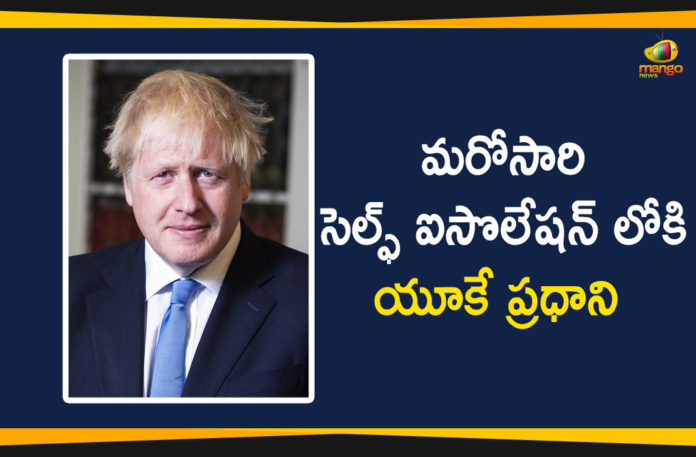 Boris Johnson, Boris Johnson self-isolating after MP tests positive, British PM Boris Johnson self-isolating, British Prime Minister Boris Johnson, Mango News Telugu, UK PM Boris Johnson, UK PM Boris Johnson Self-isolating, UK Prime Minister Boris Johnson