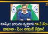 Arvind Kejriwal, Covid-19 in Delhi, Delhi, Delhi CM, Delhi CM Arvind Kejriwal, delhi coronavirus, Delhi Coronavirus Deaths, delhi coronavirus news, delhi coronavirus update today, Delhi Coronavirus Updates, Mango News Telugu, Rs 2000 fine for not wearing mask in Delhi, Rs 2000 Fine will be Imposed for Not Wearing a Mask at Public Places