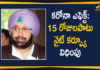 Mango News Teugu, Night Curfew in Punjab, Night curfew to be imposed in Punjab, Punjab, Punjab Curfew, punjab curfew extended News, punjab curfew News, punjab government, Punjab Govt, Punjab Govt Decides to Impose Night Curfew, Punjab Govt Decides to Impose Night Curfew in All Cities, Punjab imposes night curfew, Punjab Lockdown, Punjab Night Curfew News