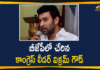 Congress Leader Mukesh Goud Son Vikram Goud, Congress Leader Vikram Goud, Congress Leader Vikram Goud Joins BJP, Congress Leader Vikram Goud Joins In BJP, GHMC, GHMC Elections, GHMC Elections 2020, GHMC Elections News, GHMC Elections Updates, Mango News, Mukesh Goud son Vikram Goud, Mukesh Goud son Vikram Goud join BJP, Vikram Goud Joins BJP
