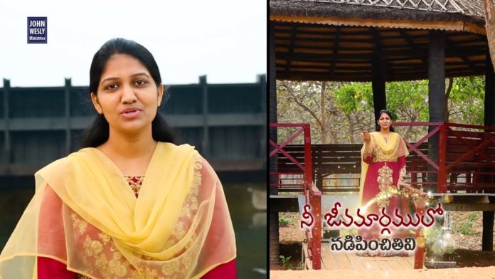 Latest Telugu Christian Songs,Latest Telugu christian songs 2017,Latest Christian Songs 2018,Telugu Christian Devotional Song,Latest Telugu Christian songs,Blessie Wesly songs,John Wesly Songs,Christ worship centre,Bible Wonders,Young Holy Team,Calvary Temple,Life changing songs,Heart touching songs,Calvary Temple Songs,PJ Stephan Paul Songs,Sharon Sisters