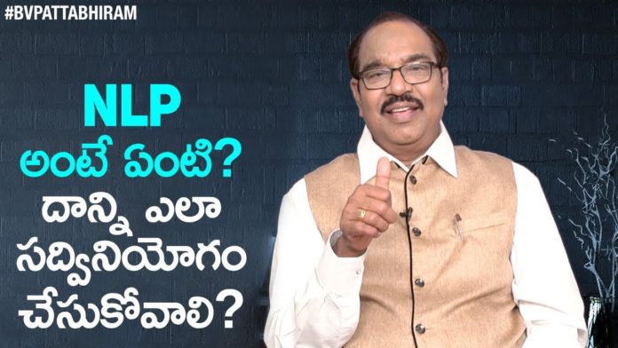 What is the use of NLP?,Motivational Videos,Personality Development,BV Pattabhiram,Neuro-Linguistic Programming,What is NLP?,BV Pattabhiram Latest Videos,BV Pattabhiram Speech,#BVPattabhiram,BV Pattabhiram Motivational Videos,The meaning of NLP,The Secret of Mindpower and NLP,Neurolinguistic programming Videos