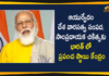 Ayurveda Day, Ayurveda Day News, Ayurveda Day Updates, Future-ready Ayurveda Institutions to the nation on Ayurveda Day, Ministry of AYUSH, National Ayurveda Day, National Ayurveda Day 2020, PM Modi, PM Modi Dedicates Two Future-ready Ayurveda Institutions to the nation, PM Modi On Ayurveda Day, World Ayurveda Day, World Ayurveda Day 2020