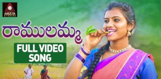 Ramulamma FULL Video Song - Amulya Studio