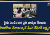 Civil Supplies Minister, Civil Supplies Minister Gangula Kamalakar, gangula kamalakar, Gangula Kamalakar Meeting, Gangula Kamalakar Meeting with Officials and Rice Millers Associations, Gangula Kamalakar Meeting with Rice Millers Associations, Minister Gangula Kamalakar