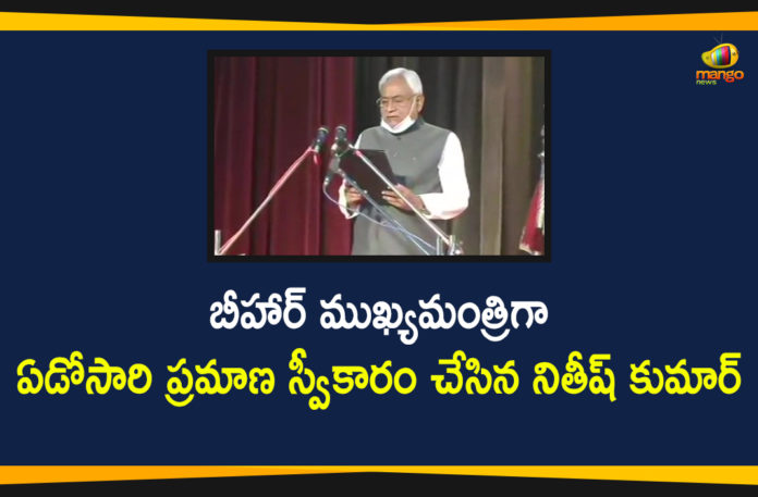 Bihar, Bihar CM, Bihar Government, Bihar New CM, National Democratic Alliance, NDA Form Government In Bihar, Nitish Kumar, Nitish Kumar sworn in as Bihar CM today, Nitish Kumar take oath as Bihar Chief Minister, Nitish Kumar take oath as Bihar CM, Nitish Kumar Take Oath As Chief Minister