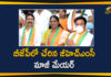 Banda Karthika Reddy, Banda Karthika Reddy Joins in BJP, Congress Leader Banda Karthika Reddy Joins BJP, Ex Mayor Banda Karthika Reddy Joins In BJP, First and former mayor of GHMC, Former Mayor Banda Karthika Reddy Joins in BJP, GHMC, GHMC Former Mayor Banda Karthika Reddy Joins in BJP, Mango News Telugu, Mayor Banda Karthika Reddy