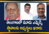 Cabinet Finalized Names for Three Nominated MLC Seats, telangana, Telangana Cabinet approves three names nominated for MLC, Telangana Cabinet decides to fill three nominated MLC seats, Telangana MLC Seats, Telangana News, Telangana Political News, Telangana State Cabinet