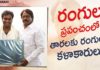 Comedian Racha Ravi Explains About Makeup Artists