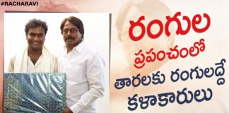 Comedian Racha Ravi Explains About Makeup Artists