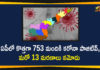 Andhra Pradesh, Andhra Pradesh COVID-19 Daily Bulletin, Andhra Pradesh Department of Health, ap coronavirus cases today, ap coronavirus cases total, ap coronavirus updates district wise, AP COVID 19 Cases, AP Total Positive Cases, COVID-19, COVID-19 Daily Bulletin, Total Corona Cases In AP